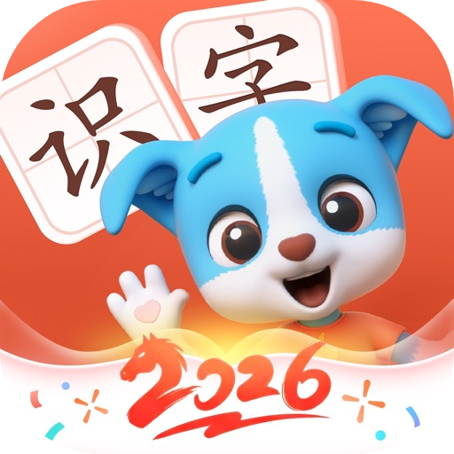 帮帮识字_3.50.0_解锁会员.ipa - iOS应用图标