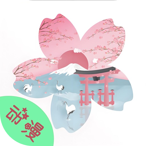 Kazumi_2.0.5.ipa - iOS应用图标