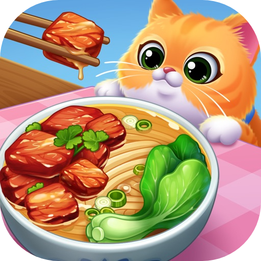 星厨烹饪记_1.087.5051_解锁内购.ipa - iOS应用图标