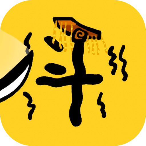 赵云与阿斗_1.0.17_无敌.ipa - iOS应用图标