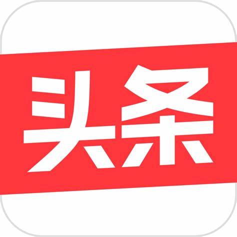 今日头条_12.1.0_优化增强.ipa - iOS应用图标