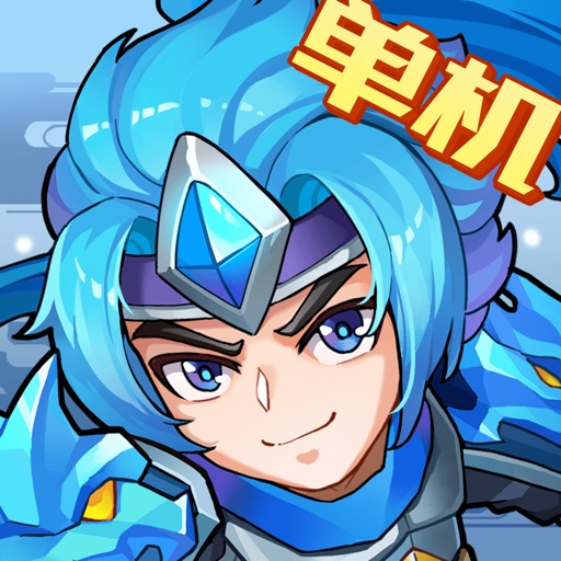 三国英雄演义_1.2.1.ipa - iOS应用图标