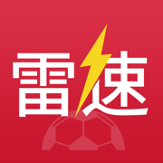雷速体育_10.4.3_去广告.ipa - iOS应用图标