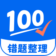 试卷100_1.0.73.ipa - iOS应用图标