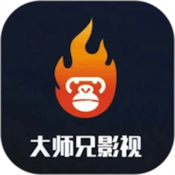 大师兄影视_1.6.5.ipa - iOS应用图标