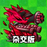 植物大战僵尸精华版_1.5.1_多功能.ipa - iOS应用图标
