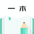 一木记账_2.5.1_解锁会员.ipa - iOS应用图标