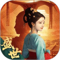 盛世天下_2.0.1.ipa - iOS应用图标