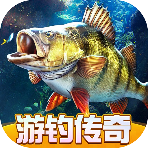 欢乐钓鱼大师_2.9.ipa - iOS应用图标