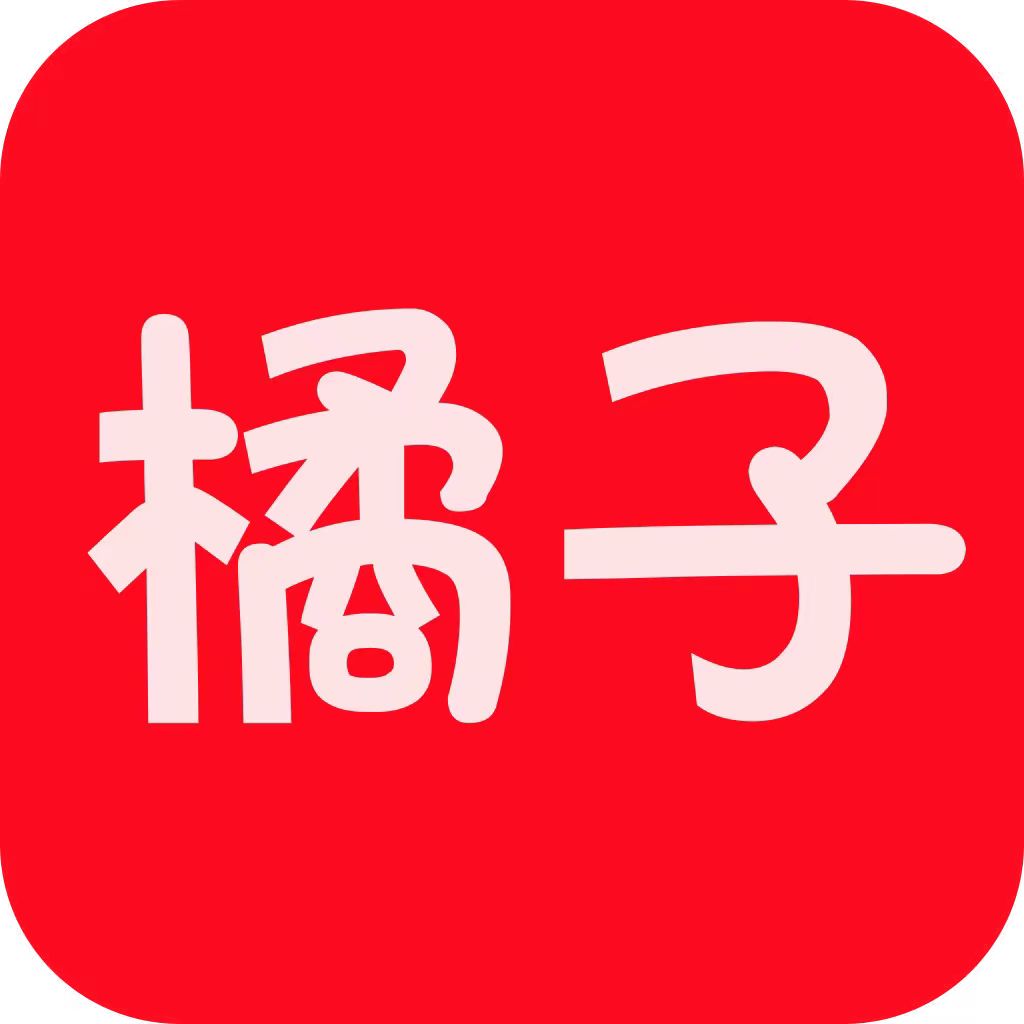 橘子影视.ipa - iOS应用图标
