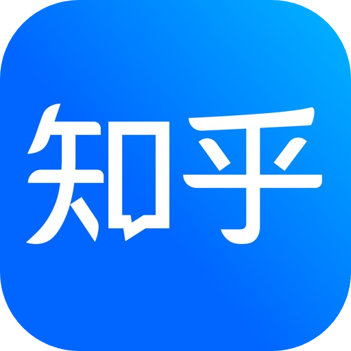知乎_10.93.0_去广告.ipa - iOS应用图标