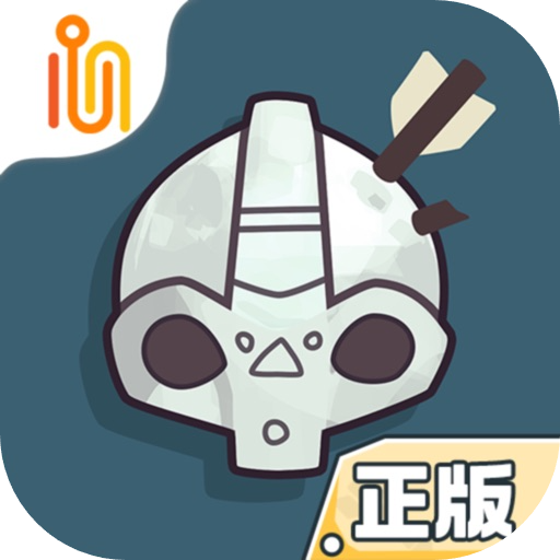 迷雾北境_1.0.5.ipa - iOS应用图标