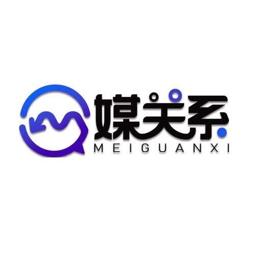 媒关系_1.3.1_解锁会员.ipa - iOS应用图标