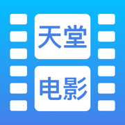 电影天堂_2.0.1.ipa - iOS应用图标